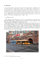 [철도공학] 노면전차 특징과 종류, 사례 레포트-5