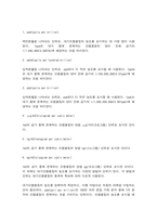 대기오염관리 대기오염물질-2