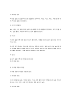 대기오염관리 대기오염물질-10