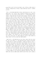 (성인학습및상담론 3학년) 행동주의 학습이론, 인본주의 학습이론, 사회학습이론, 구성주의 학습이론을 비교·설명하고, 각 이론이 성인학습에 공헌 또는 시사하는 바를 논하시오. (30점 만점) -6