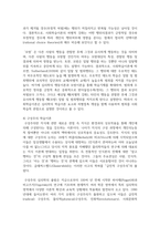 (성인학습및상담론 3학년) 행동주의 학습이론, 인본주의 학습이론, 사회학습이론, 구성주의 학습이론을 비교·설명하고, 각 이론이 성인학습에 공헌 또는 시사하는 바를 논하시오. (30점 만점) -7