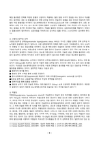 2024년 1학기 방송통신대 중간과제물 성인간호학)영양지원방법의 유형을 비교하고 각각의 적응증, 장단점 및 관리방법에 관해 기술하시오 당뇨병의 급성 및 만성 합병증을 설명하고 각각의 간호중재 방법에 대해 기술하시오-9