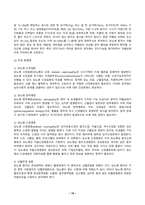 2024년 1학기 방송통신대 중간과제물 성인간호학)영양지원방법의 유형을 비교하고 각각의 적응증, 장단점 및 관리방법에 관해 기술하시오 당뇨병의 급성 및 만성 합병증을 설명하고 각각의 간호중재 방법에 대해 기술하시오-10