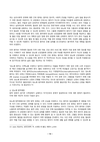 2024년 1학기 방송통신대 중간과제물 성인간호학)영양지원방법의 유형을 비교하고 각각의 적응증, 장단점 및 관리방법에 관해 기술하시오 당뇨병의 급성 및 만성 합병증을 설명하고 각각의 간호중재 방법에 대해 기술하시오-13