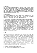 2024년 1학기 방송통신대 중간과제물 성인간호학)영양지원방법의 유형을 비교하고 각각의 적응증, 장단점 및 관리방법에 관해 기술하시오 당뇨병의 급성 및 만성 합병증을 설명하고 각각의 간호중재 방법에 대해 기술하시오-15