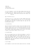 파리박물관기행 현대적 관점에서 본 파리 박물관의 변화-5