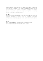 아동 및 청소년 정신건강을 위해 자신이 가장 중요하다고 생각하는 요인 2가지를 제시하고 그 이유에 대해 설명하세요-4