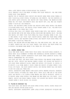 청소년 개별상담의 이론과 기법으로 인간중심 상담, 형태주의 상담, 현실치료 가운데 본인이 선호하는 상담접근 방법을 한가지 선택하여 주요개념 및 상담과정과 기술을 정리하시오-3