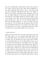 헌법에서 명시된 생존권 조항을 근거로 국민은 국가를 상대로 생존권을 적극적으로 요구할 권리(청구권적 기본권)가 있는 걸까요 또한 국가는 이러한 국민의 요구에 적극적으로 필요한 조치를 취할 의무가 있는 지 토론해 보십시오-2
