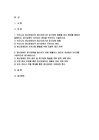 정신건강사회복지론 2024년 1학기 중간과제물 1) 우리나라 정신장애인의 정신의료기관 장기입원 현황을 최근 통계를 통하여 설명하고, 장기입원이 지속되는 원인을 무엇인지 기술하시오. 2) 정신장애인 장기입원을 해소하기 위한 법률이나 제도의 개선방안 3가지를 구체적으로 제시해보시오-2