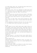 사회복지정책의 가치 갈등이 발생하는 예를 하나 들고, 그러한 가치 갈등이 발생하였을 시에 해결할 수 있는 방안에 대해서 과제를 제출하시오.-5