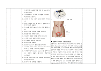 여성간호실습(산과병동 반영일지)-16