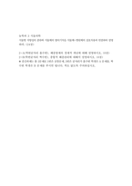 농학과	개설학년	3학년	교과목명	식물의학 공통	1. 식물병 저항성의 종류와 식물체의 방어기작을 식물체-병원체의 상호작용과 연결하여 설명하라. (24점)  2-A(학번끝자리 홀수번). 해충방제의 경제적 개념에 대해 설명하시오. (6점) 2-B(학번끝자리 짝수번). 종합적 해충관리에 대해서 설명하시오. (6점)  ※ 중간과제는 총 2문제로 1번은 공통문제, 2-1
