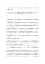 농학과	개설학년	3학년	교과목명	식물의학 공통	1. 식물병 저항성의 종류와 식물체의 방어기작을 식물체-병원체의 상호작용과 연결하여 설명하라. (24점)  2-A(학번끝자리 홀수번). 해충방제의 경제적 개념에 대해 설명하시오. (6점) 2-B(학번끝자리 짝수번). 종합적 해충관리에 대해서 설명하시오. (6점)  ※ 중간과제는 총 2문제로 1번은 공통문제, 2-2
