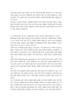 농학과	개설학년	3학년	교과목명	식물의학 공통	1. 식물병 저항성의 종류와 식물체의 방어기작을 식물체-병원체의 상호작용과 연결하여 설명하라. (24점)  2-A(학번끝자리 홀수번). 해충방제의 경제적 개념에 대해 설명하시오. (6점) 2-B(학번끝자리 짝수번). 종합적 해충관리에 대해서 설명하시오. (6점)  ※ 중간과제는 총 2문제로 1번은 공통문제, 2-3