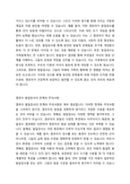 보육교사가 현장에서 영유아의 행동을 관찰하고 연구할 때 유용하게 사용할 수 있는 영유아 발달검사는 발달상 장애나 지연이 있는 경우에만 사용한다라는 의견에 대해 찬성 또는 반대 의견을 제시한 후 이론적 근거와 이유를 제시하시오-2