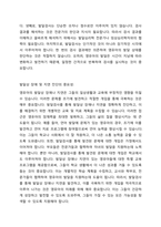 보육교사가 현장에서 영유아의 행동을 관찰하고 연구할 때 유용하게 사용할 수 있는 영유아 발달검사는 발달상 장애나 지연이 있는 경우에만 사용한다라는 의견에 대해 찬성 또는 반대 의견을 제시한 후 이론적 근거와 이유를 제시하시오-3