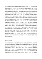 프로젝트 접근법에 대해서 간락하게 설명하고 다음예시의 프러젝트 주제 중 한가지를 골라 프로젝트 접근법(준비와 시작단계-전개-마무리 단계)에 따라 구체저긴 활동계획안을 작성해 보시오-2