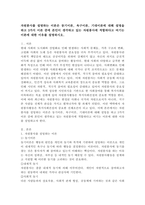 자원봉사를 설명하는 이론은 동기이론, 욕구이론, 기대이론에 대해 설명을 하고 3가지 이론 중에 본인이 생각하고 있는 자원봉사에 적합하다고 여기는 이론에 대한 이유를 설명하시오.-2