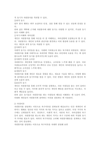 자원봉사를 설명하는 이론은 동기이론, 욕구이론, 기대이론에 대해 설명을 하고 3가지 이론 중에 본인이 생각하고 있는 자원봉사에 적합하다고 여기는 이론에 대한 이유를 설명하시오.-3