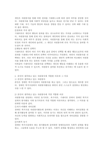 자원봉사를 설명하는 이론은 동기이론, 욕구이론, 기대이론에 대해 설명을 하고 3가지 이론 중에 본인이 생각하고 있는 자원봉사에 적합하다고 여기는 이론에 대한 이유를 설명하시오.-5