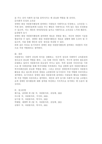 자원봉사를 설명하는 이론은 동기이론, 욕구이론, 기대이론에 대해 설명을 하고 3가지 이론 중에 본인이 생각하고 있는 자원봉사에 적합하다고 여기는 이론에 대한 이유를 설명하시오.-6