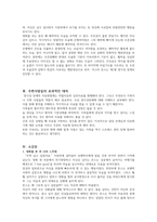 영화 정신장애/이상행동 사례보고서 : 정신장애관련 영화 선택후 영화속 인물의 주요 증상, 예상 진단을 내리고 자신이 생각하는 주변사람들의 효과적인 대처방법, 영화를 보고 느낀점을 보고서에 기술하세요-5