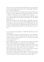 간호학과 3 기초간호과학 항생제(항균제) 남용으로 발생하는 문제점을 2가지 이상 설명하고, 예방 및 대처 방안을 2가지 이상 제시하시오(10점) 산-염기 불균형 분류(4가지)를 설명하고, 각 상황에 적합한 간호중재를 1가지 이상씩 제시하시오(10점)-3