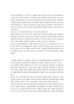 생활과학부(가정복지상담학전공) 3  비영리기관운영관리 1 학생 본인이 속한 지역사회 건강가정지원센터(가족센터) 홈페이지를 방문하여 지난 2023년(20230101~20231231)에 이루어진 주요 사업과 프로그램의 내용을 요약하시오(A4 1장 5점)-3