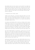 기초간호과학 2024년 1학기 중간과제물- 1. 항생제(항균제) 남용으로 발생하는 문제점과 예방 및 대처 방안 2. 산-염기 불균형 분류(4가지)를 설명하고, 각 상황에 적합한 간호중재 3. 종양이 인체에 미치는 국소 및 전신 영향과 각 상황에 적합한 간호중재 - 기초간호과학 -4