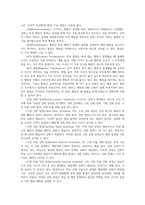 영유아발달1 파블로프의 고전적조건형성이론 스키너의 조작적조건형성이론 반두라의사회학습이론 유아기뇌발달 설명하고 구체적인 사례를 들어 설명하시오0-5