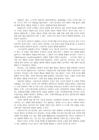 영유아발달1 파블로프의 고전적조건형성이론 스키너의 조작적조건형성이론 반두라의사회학습이론 유아기뇌발달 설명하고 구체적인 사례를 들어 설명하시오0-13