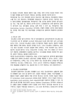 [성인간호학] 2024년 중간과제물, 1. 영양지원방법의 유형을 비교하고 각각의 적응증, 장단점 및 관리방법에 관해 기술하시오. 2. 당뇨병의 급성 및 만성 합병증을 설명하고 각각의 간호중재 방법에 대해 기술하시오-11