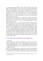 [생활과건강] 2024년 중간과제물, 1. 매슬로의 욕구계층이론에서 제시하는 인간의 기본욕구를 서술하고, 각각의 중요성과 정신건강과의 연관성에 대한 자신의 견해를 제시하시오. 2. 우울증이 있는 사람의 신체적 건강과 안전을 위한 관리에 대해 제시하고, 구체적인 실행방법과 합리적인 이유에 대한 자신의 견해를 서술하시오-5