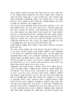 [생활과건강] 2024년 중간과제물, 1. 매슬로의 욕구계층이론에서 제시하는 인간의 기본욕구를 서술하고, 각각의 중요성과 정신건강과의 연관성에 대한 자신의 견해를 제시하시오. 2. 우울증이 있는 사람의 신체적 건강과 안전을 위한 관리에 대해 제시하고, 구체적인 실행방법과 합리적인 이유에 대한 자신의 견해를 서술하시오-11