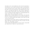 교육학과 1 평생교육론 - 과제명 _ 국가평생교육진흥원에서 시행하는 사업 중 하나를 선택하여 구체적인 내용을 기술하고, 그 발전방안에 대해 논하시오 (배점 30점) - 참고문헌 _ 교재와 강의를 위주로 하되 필요한 경우 인터넷 관련 자료를 검색 후 활용-4