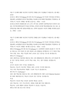 교육학과 3 평생교육방법론 다음 두 문제에 대해 자신만의 독창적인 견해를 담아 작성해보기 바랍니다 (총 배점 30점) [문제 1] 페다고지(Pedagogy)와 앤드라고지(Andragogy)의 특징과 차이점을 분석하고, 방송대의 교육방법과 본인의 학습경험을 비교해 볼 때 어떠한 학습방법이 적절하다고 생각하는지 자신의 견해를 제시해 보십시오-2
