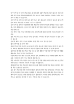 교육학과 3 평생교육방법론 다음 두 문제에 대해 자신만의 독창적인 견해를 담아 작성해보기 바랍니다 (총 배점 30점) [문제 1] 페다고지(Pedagogy)와 앤드라고지(Andragogy)의 특징과 차이점을 분석하고, 방송대의 교육방법과 본인의 학습경험을 비교해 볼 때 어떠한 학습방법이 적절하다고 생각하는지 자신의 견해를 제시해 보십시오-4
