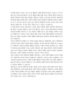 사회복지학과 1 사회복지학개론 - 과제명_ 아래의 두 개의 영상을 보고 질문에 대한 글을 적어 내시오 (배점  30점) 권리의 눈으로 본 나눔의 예술 1강, 권리의 눈으로 본 나눔의 예술 6강 1) 두 개의 영상을 짧게 요약하시오 (20점) 2) 두 개의 영상에서 나온 내용을 중심으로 사회복지와 나눔의 관계에 대해 설명하시오 (10점)-3