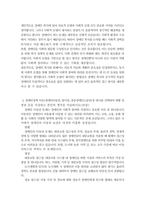 사회복지학과 3 장애인복지론  1 장애개념에 대한 의료적 모델과 사회적 모델의 시각을 비교하고 본인의 생각을 서술하시오(10점)  2 장애인정책 이슈(장애인이동권, 탈시설, 중증장애인노동권)중 하나를 선택하여 현황 및 쟁점 등을 작성하고 본인의 생각을 서술하시오(20점)-3