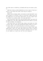 사회복지학과 3 장애인복지론  1 장애개념에 대한 의료적 모델과 사회적 모델의 시각을 비교하고 본인의 생각을 서술하시오(10점)  2 장애인정책 이슈(장애인이동권, 탈시설, 중증장애인노동권)중 하나를 선택하여 현황 및 쟁점 등을 작성하고 본인의 생각을 서술하시오(20점)-4