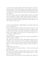유아교육 1 영유아발달 1 파블로프의 고전적 조건형성이론, 스키너의 조작적 조건형성이론, 반두라의 사회학습이론에 대해 설명하고 세 이론을 비교 분석하시오(15점)   2 유아기의 뇌발달에 대해 설명하고, 뇌발달에 영향을 미치는 요인에 대해 구체적인 사례를 들어 설명하시오(15점)-3