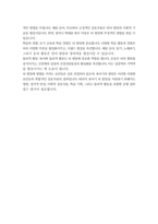 유아교육 1 영유아발달 1 파블로프의 고전적 조건형성이론, 스키너의 조작적 조건형성이론, 반두라의 사회학습이론에 대해 설명하고 세 이론을 비교 분석하시오(15점)   2 유아기의 뇌발달에 대해 설명하고, 뇌발달에 영향을 미치는 요인에 대해 구체적인 사례를 들어 설명하시오(15점)-4