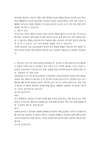 유아교육과 3 유아언어교육  1 유아의 언어발달에 영향을 미치는 요인 다섯 가지를 각각 설명하시오 2 우리나라 국가 수준 유아교육과정 언어영역 중  ‘읽기와 쓰기에 관심가지기’에 해당하는 내용이 무엇이 있는지 서술하고, 읽기 1가지, 쓰기 1가지씩 예시를 드시오 (유의점_ 보육과정과 누리과정 모두 포함 포함될 내용은 유아언어교육과 관련된-3
