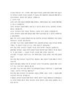 유아교육과 3 유아언어교육  1 유아의 언어발달에 영향을 미치는 요인 다섯 가지를 각각 설명하시오 2 우리나라 국가 수준 유아교육과정 언어영역 중  ‘읽기와 쓰기에 관심가지기’에 해당하는 내용이 무엇이 있는지 서술하고, 읽기 1가지, 쓰기 1가지씩 예시를 드시오 (유의점_ 보육과정과 누리과정 모두 포함 포함될 내용은 유아언어교육과 관련된-5