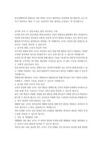 유아교육학과 3 특수교육학개론 - 과제명 _ 통합교육을 하는 유아교육기관에서 유아, 놀이중심 장애아 지원을 하기 위해 필요한 ① 놀이상황, ② 놀이상황에 대한 교사의 이해 및 통합교육을 위한 지원 방향, ③ 주제, 놀이중심 활동명, 대상연령, ④ 장애유형 및 특성, ⑤ 기대되는 교육효과,-3