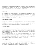 욕구의 개념에 대해 정리하고, 브래드쇼가 주장한 욕구 유형과 그 예를 기술하시오 또한 욕구사정을 위한 조사방법을 5가지 이상 기술하시오-4