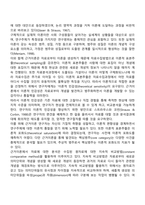 질적연구 방법에 대하여 간단하게 정리하고, 이 중 대표적인 연구방법 중 하나인 근거이론방법에 대하여 탄생, 정의, 채택이유, 장단점에 대하여 아래의 형태와 같이 서술하시오-3