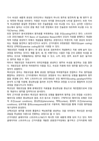 질적연구 방법에 대하여 간단하게 정리하고, 이 중 대표적인 연구방법 중 하나인 근거이론방법에 대하여 탄생, 정의, 채택이유, 장단점에 대하여 아래의 형태와 같이 서술하시오-4