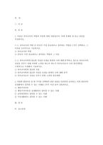 2024년 1학기 유아교육론 중간과제 - 1. 다음은 유아교사의 역할과 자질에 대한 내용입니다. 아래 문제를 잘 읽고 답안을 작성하시오. 2. 다양한 발달이론 중 한 가지를 선택하여 관련 내용을 간단하게 요약하고, 이와 관련되어 실생활에서 접목할 수 있는 사례를 2가지 이상 들어 설명하시오.- 유아교육론-2